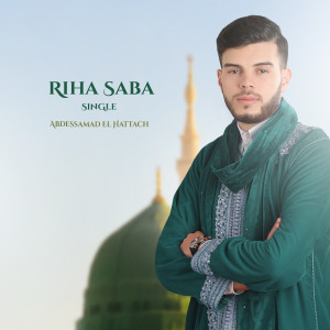 Listen to Riha Saba (Inshad) song with lyrics from Abdessamad El Hattach