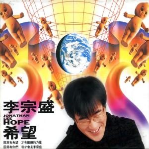 Listen to 如风往事 (伴奏) song with lyrics from Jonathan Lee (李宗盛)