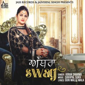 Listen to Athra Swag song with lyrics from Kiran Sharma