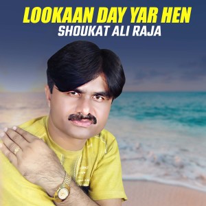 收听Shoukat Ali Raja的Lookaan Day Yar Hen歌词歌曲