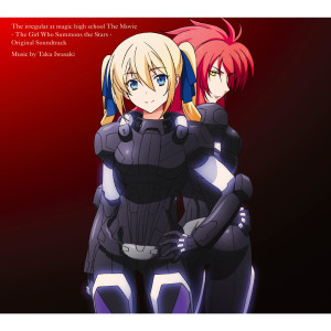 ดาวน์โหลดและฟังเพลง KNMR พร้อมเนื้อเพลงจาก Taku Iwasaki
