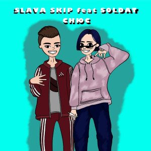 Album Снюс (feat. Soldat) from SLAVA SKIP