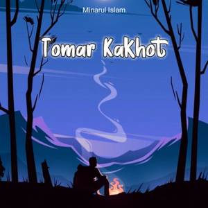 Album Tomar Kakhot from 