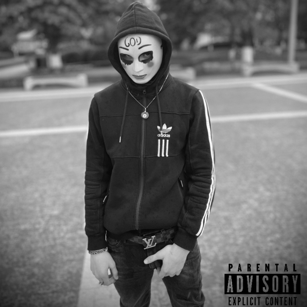 How It Goes (Explicit)