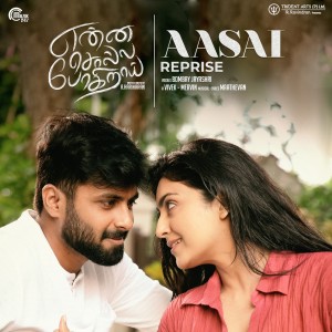 Listen to Aasai (Reprise) (From "Enna Solla Pogirai") (From "Enna Solla Pogirai"|Reprise) song with lyrics from Bombay Jayashri