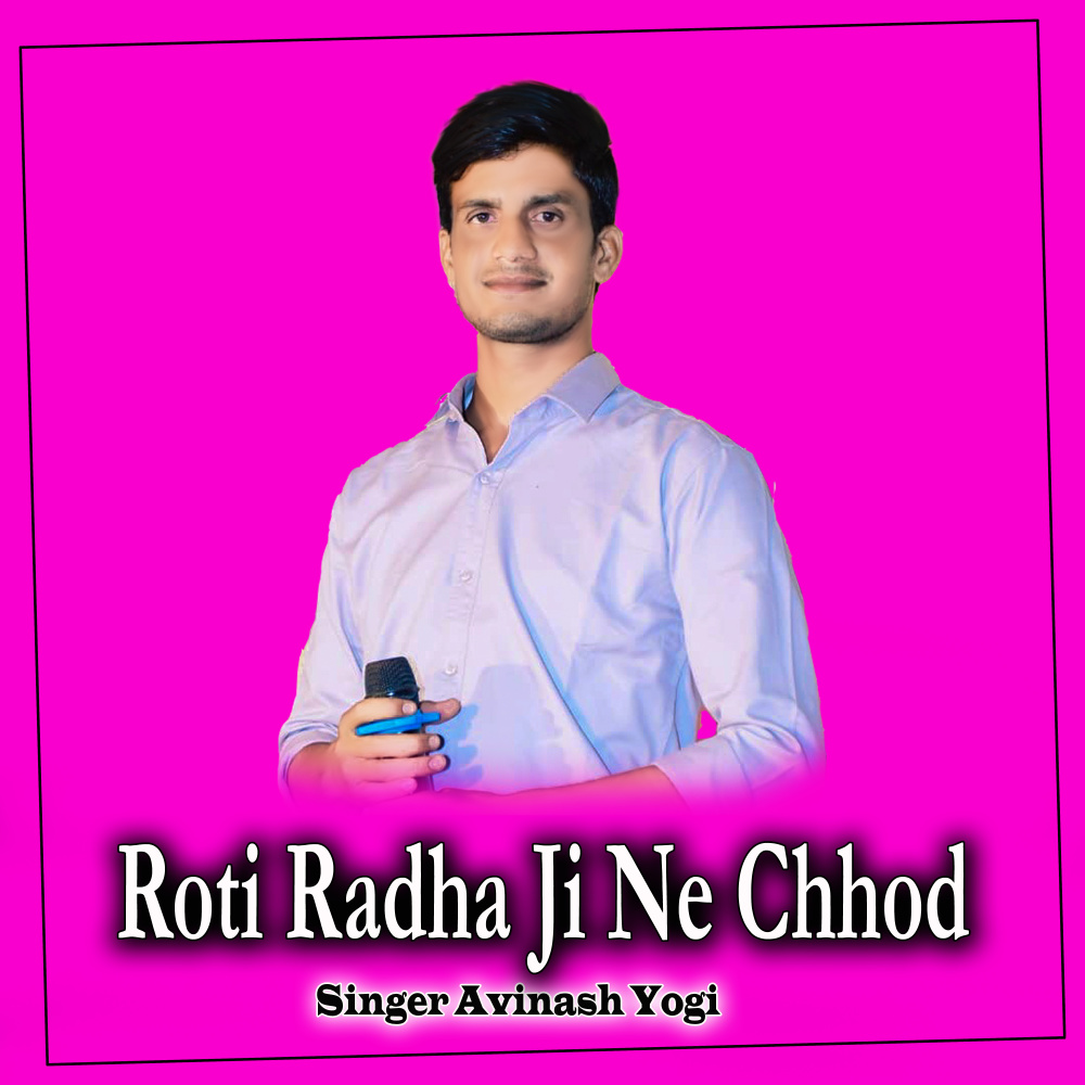 Roti Radha Ji Ne Chhod