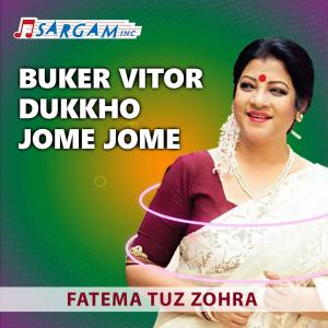 Album Buker Vitor Dukkho Jome Jome from 