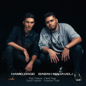 Dengarkan lagu Kork (feat. Hamid Rage) nyanyian Babak Makaveli dengan lirik
