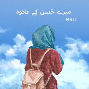 Wali的专辑Mere Husn Ke Alava (Rap Refix)