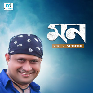 Album Mon from S.I Tutul