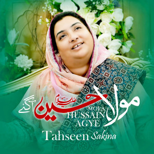 Listen to Mola Hussain Agye song with lyrics from Tahseen Sakina