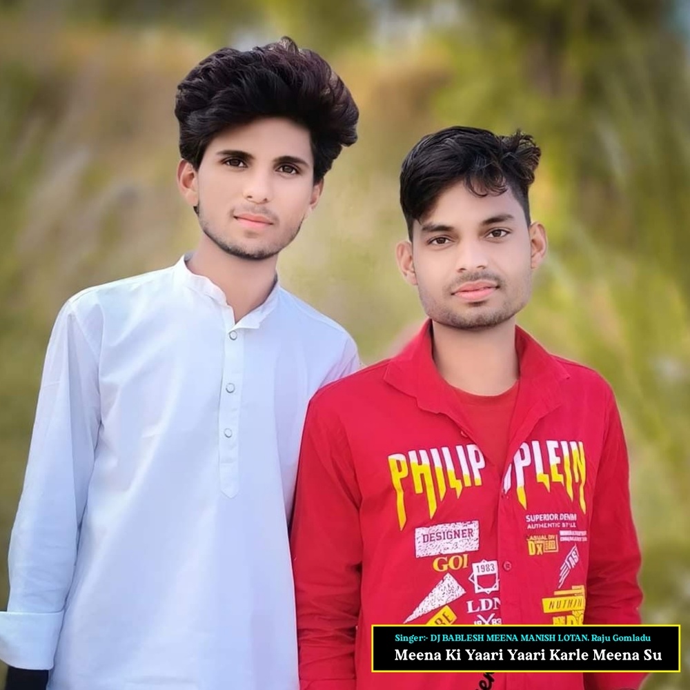 Meena Ki Yaari Yaari Karle Meena Su