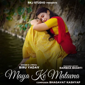 Listen to Maya Ke Matavna song with lyrics from Biru Yadav