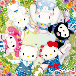 ハーモニーランド【公式】的專輯The Colorful Blooming!