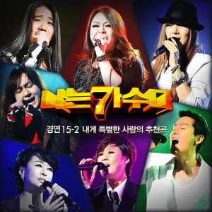 收听申孝范的세월가면 (이광조)歌词歌曲