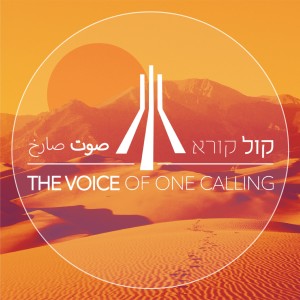 The Voice of One Calling的專輯Oceans