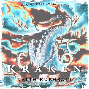 Listen to 町中華 song with lyrics from kaito kurosaki
