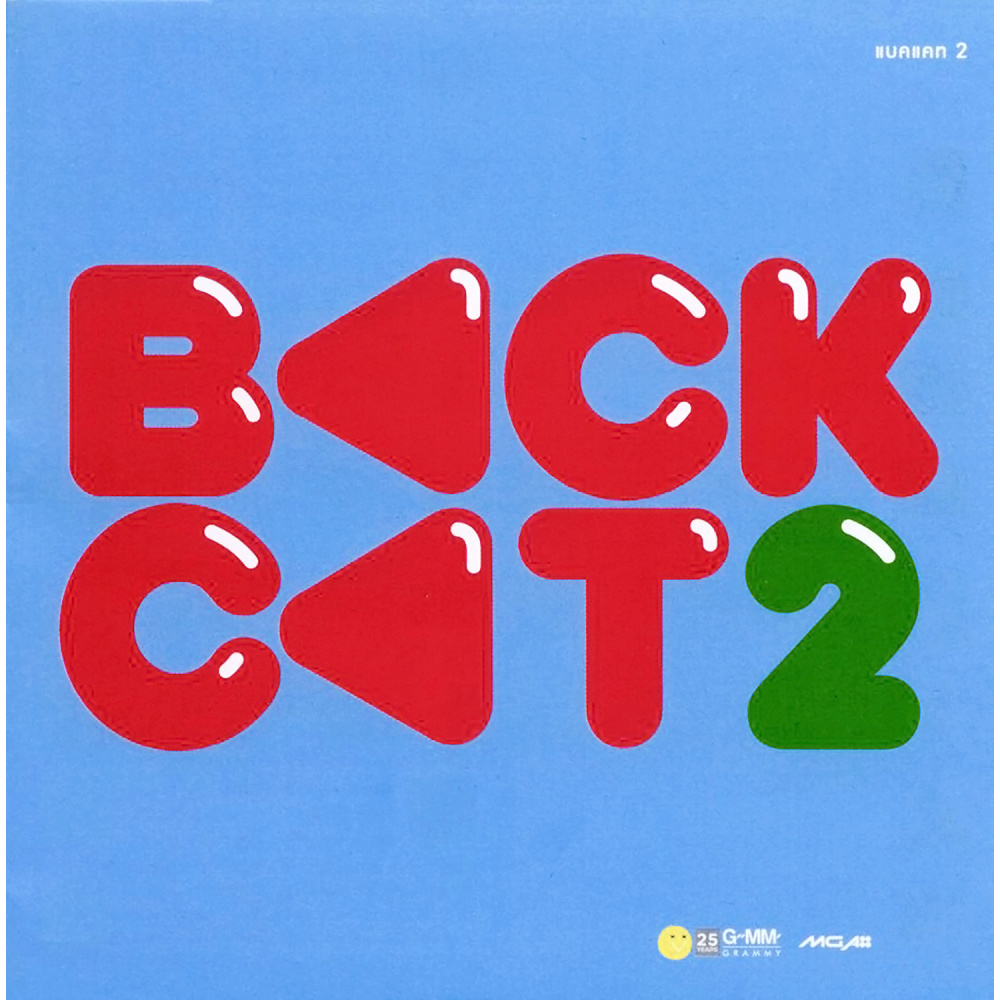 BACK CAT 2