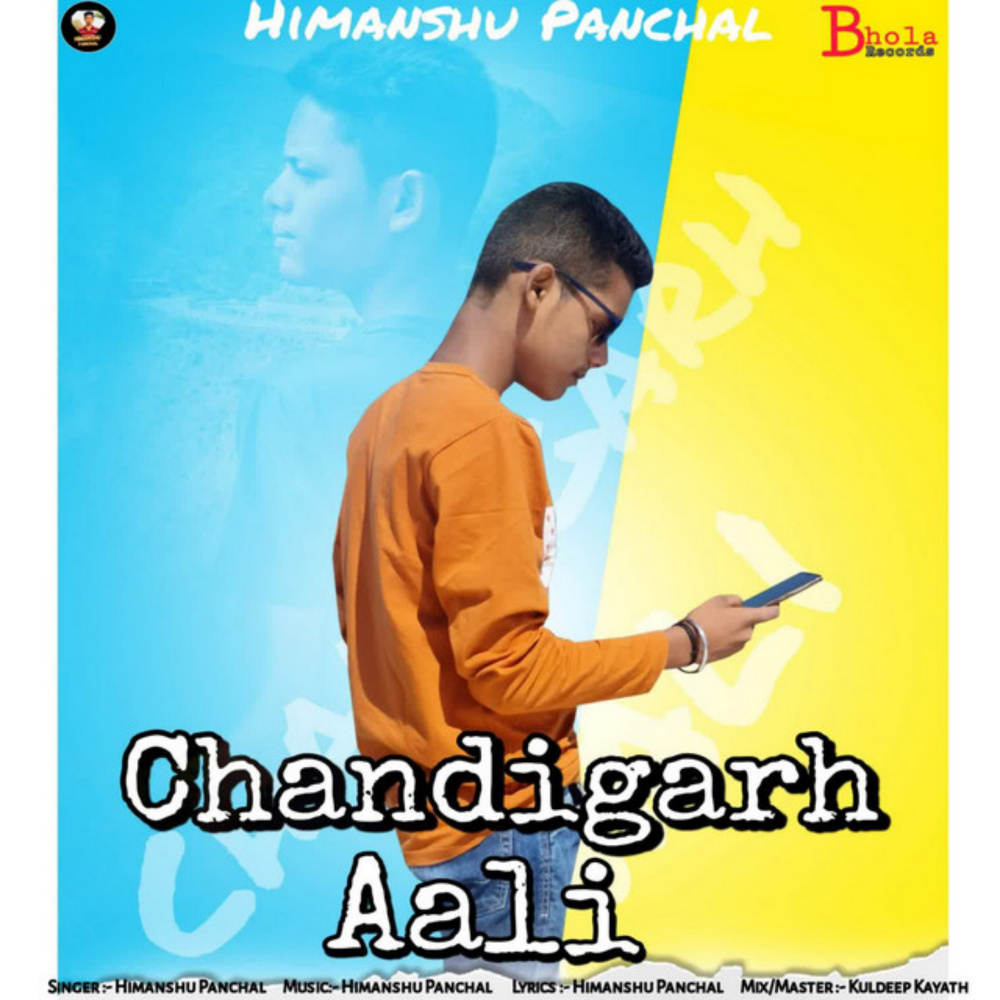Chandigarh Aali