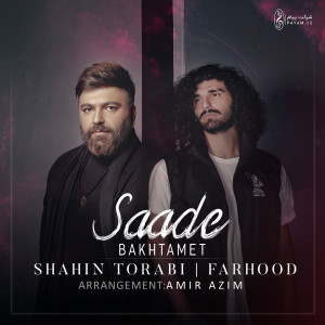 收聽Shahin Torabi的Saade Bakhtamet歌詞歌曲