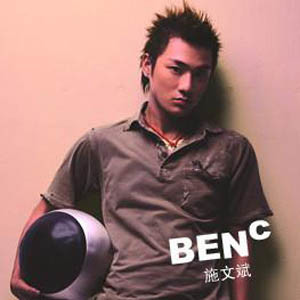Album Hello Angel from BenC (施文斌)