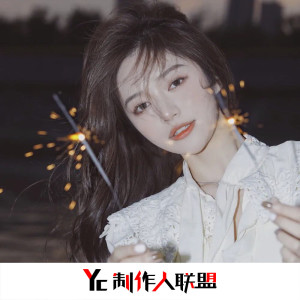 Dengarkan 精神硬曲 (抖音热歌推荐) lagu dari 刘松松 dengan lirik