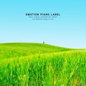 Album New age piano to relieve workout from Various Artists