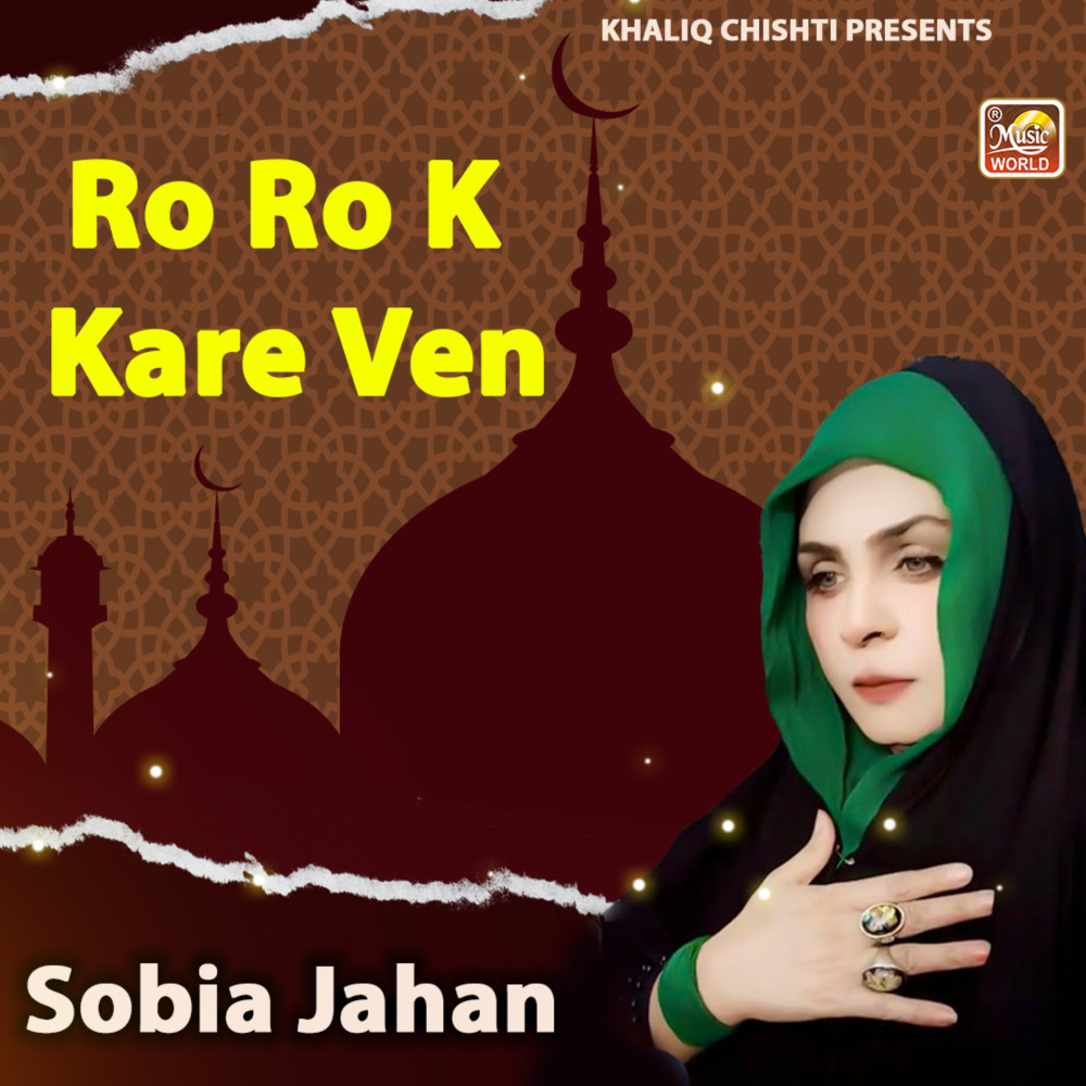 Ro Ro K Kare