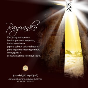 Album Syaikhona oleh Al Mubarok Qudsiyyah
