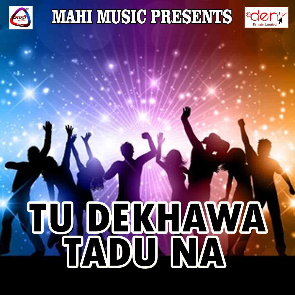 Tohara Jhumuka Pe Jhume Jharkhand