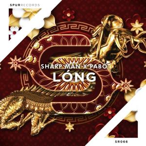 ดาวน์โหลดและฟังเพลง Lóng พร้อมเนื้อเพลงจาก Sharp Man