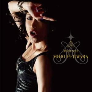 ดาวน์โหลดและฟังเพลง Akuma พร้อมเนื้อเพลงจาก 藤原美穂