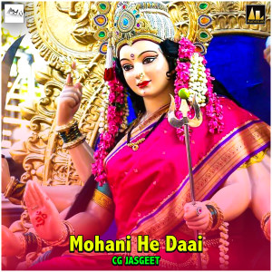 收听Hemant Sinha的Murti Le Aansu Bohaye歌词歌曲