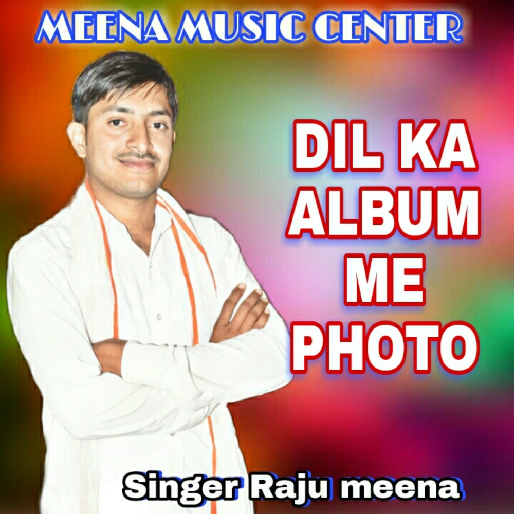 Tero Mero Kasya Huyo Cho Pyar