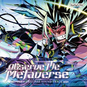 Album Observe the Metaverse CHUNITHM Original Sound Track from Keiichi Sugiyama