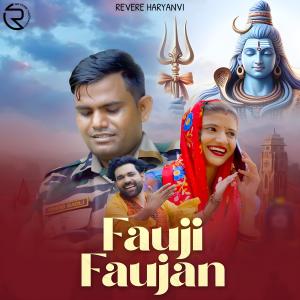 Listen to Fauji Faujan song with lyrics from Sandeep Surila