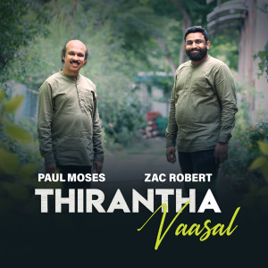 Paul Moses的專輯Thirantha Vaasal