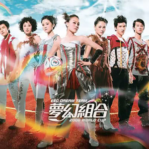 Listen to 第三者 song with lyrics from Ng Deep (吴浩康)