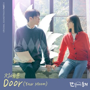 Listen to DOOR (Your Moon) (Inst.) song with lyrics from JEONG SEWOON