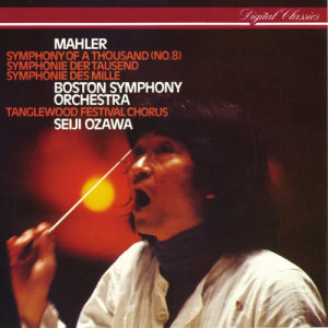 ดาวน์โหลดและฟังเพลง Mahler: Symphony No.8 in E flat - "Symphony of a Thousand" - Part One: Hymnus "Veni creator spiritus" พร้อมเนื้อเพลงจาก Deborah Sasson