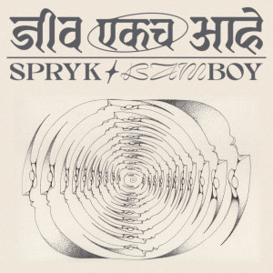 SPRYK的專輯Jiv Ekach Aahe