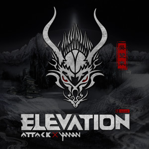 收聽ATTACK的《Elevation (Pro Mix)》歌詞歌曲