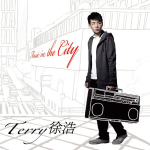 ดาวน์โหลดและฟังเพลง 半分鐘 พร้อมเนื้อเพลงจาก 徐浩