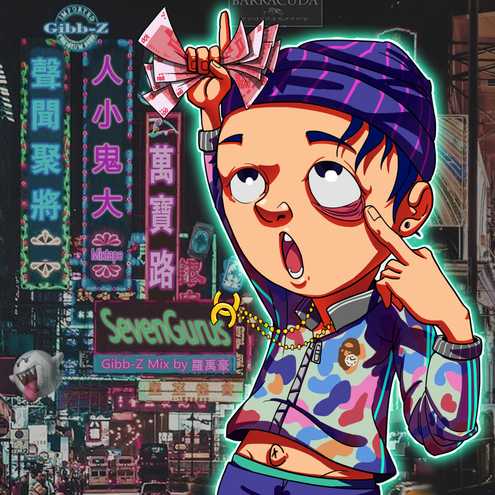 被迫下降