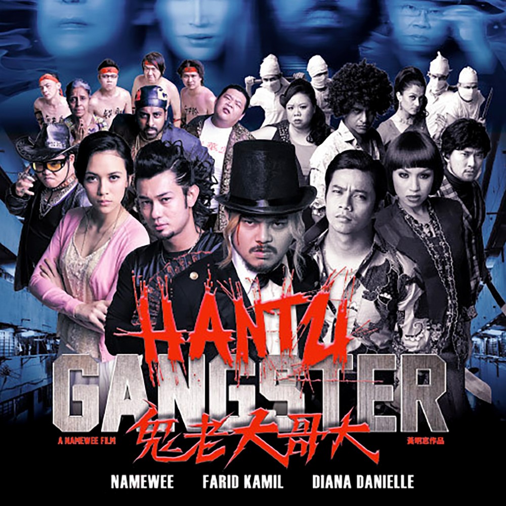 We Are Gangster (Remix)