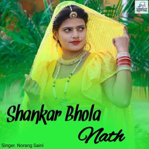 Norang Saini的專輯Shankar Bhola Nath