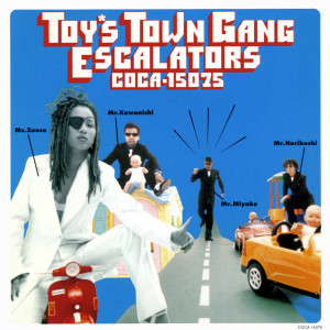 Listen to e-FUNK song with lyrics from Escalators