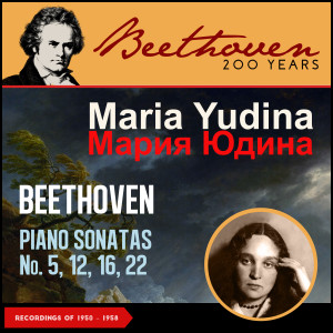 ดาวน์โหลดและฟังเพลง Beethoven: Piano Sonata No 16 in G Major Op.31-1 - III. Rondo. Allegretto พร้อมเนื้อเพลงจาก 玛丽亚·尤季娜