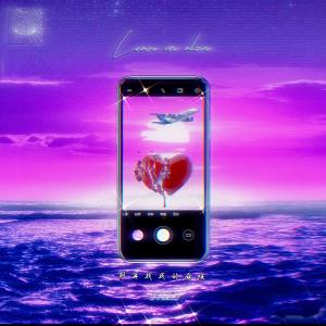 Listen to 别再找我的麻烦 song with lyrics from YKEY
