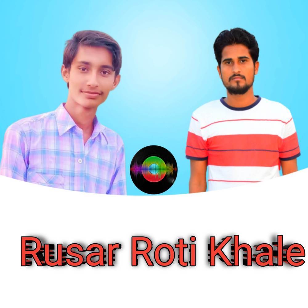 Rusar Roti Khale (2020)